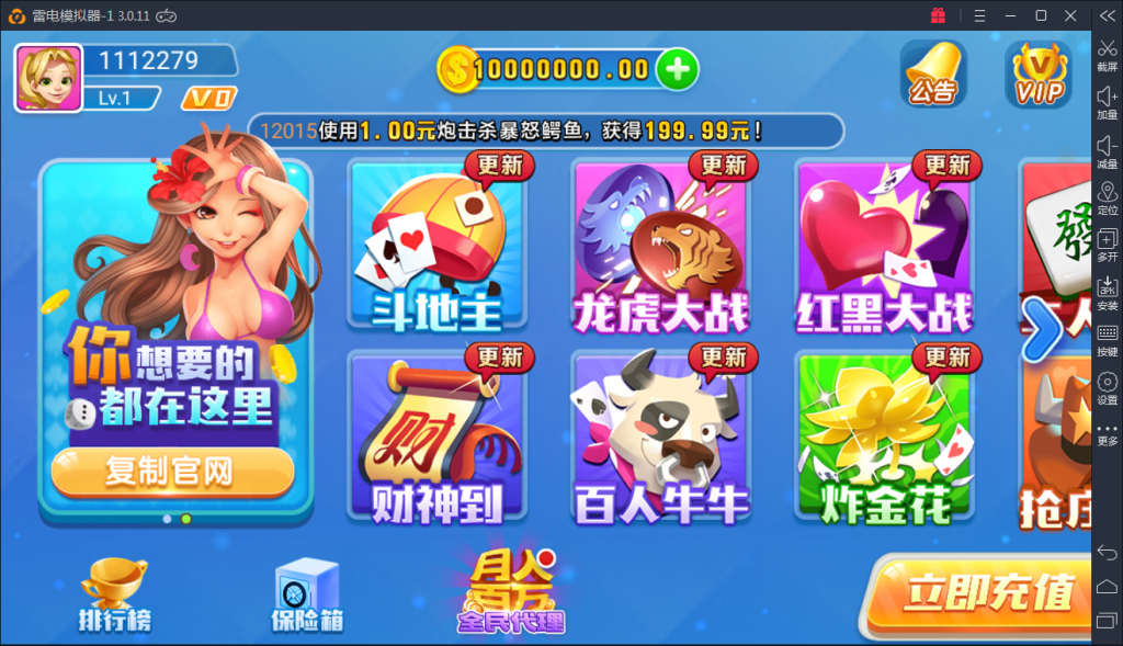 火萤棋牌真钱 网狐荣耀二次开发版本 火萤棋牌源码 - 九牛源码网