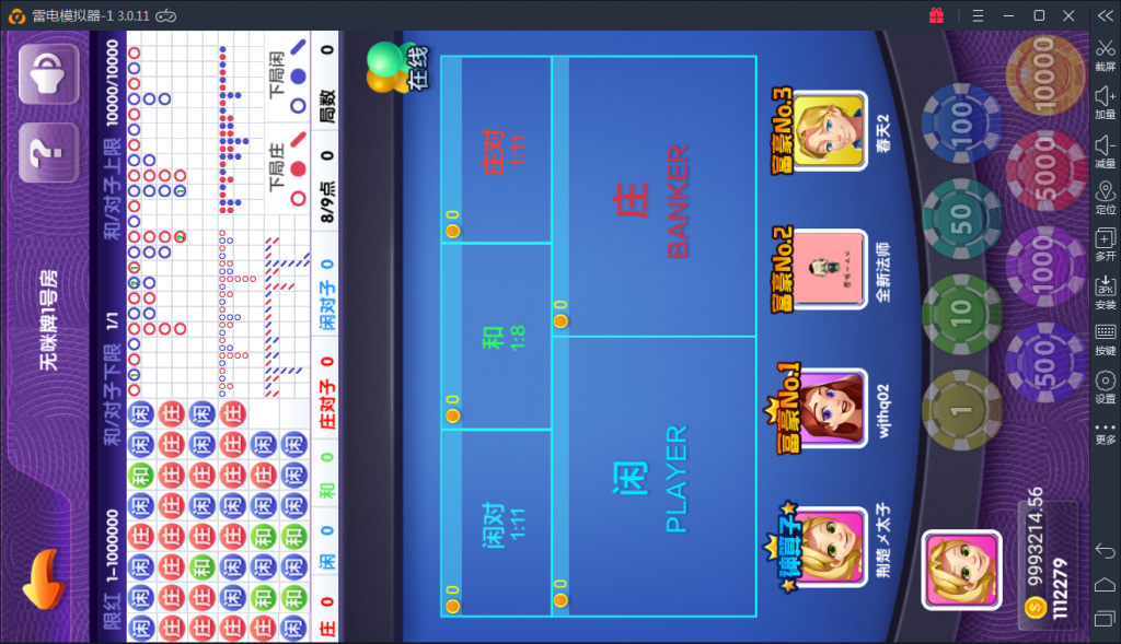 火萤棋牌真钱 网狐荣耀二次开发版本 火萤棋牌源码 - 九牛源码网