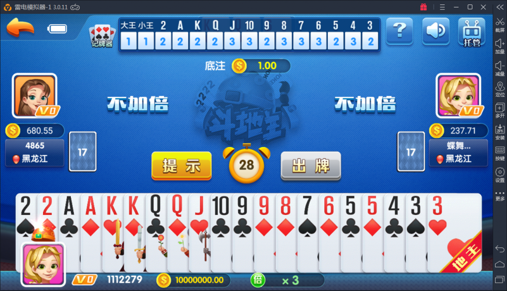 火萤棋牌真钱 网狐荣耀二次开发版本 火萤棋牌源码 - 九牛源码网