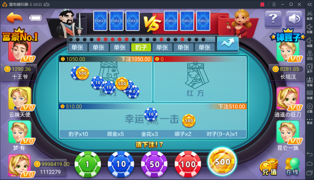 火萤棋牌真钱 网狐荣耀二次开发版本 火萤棋牌源码 - 九牛源码网
