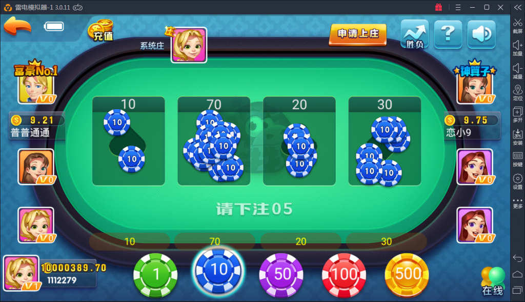 火萤棋牌真钱 网狐荣耀二次开发版本 火萤棋牌源码 - 九牛源码网