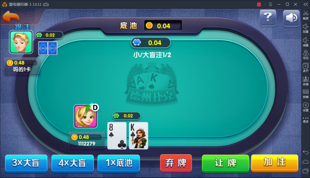 火萤棋牌真钱 网狐荣耀二次开发版本 火萤棋牌源码 - 九牛源码网