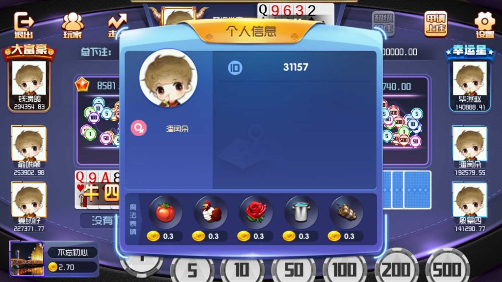 宝乐棋牌组件 宝乐棋牌真钱1:1完整组件下载-第4张