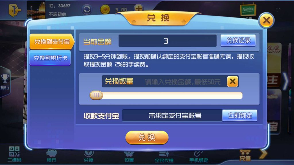 宝乐棋牌组件 宝乐棋牌真钱1:1完整组件下载-第5张