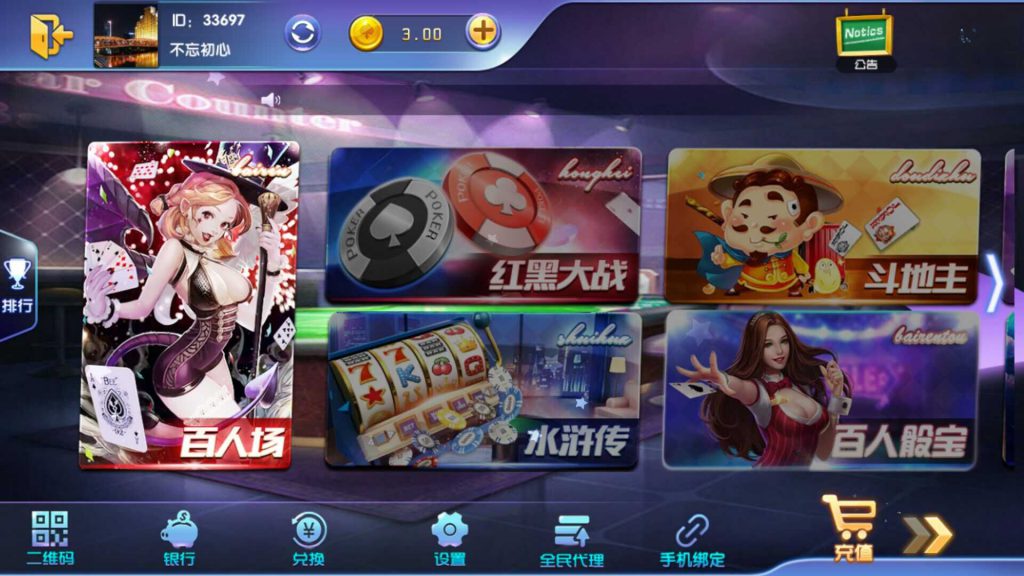 宝乐棋牌组件 宝乐棋牌真钱1:1完整组件下载-第2张