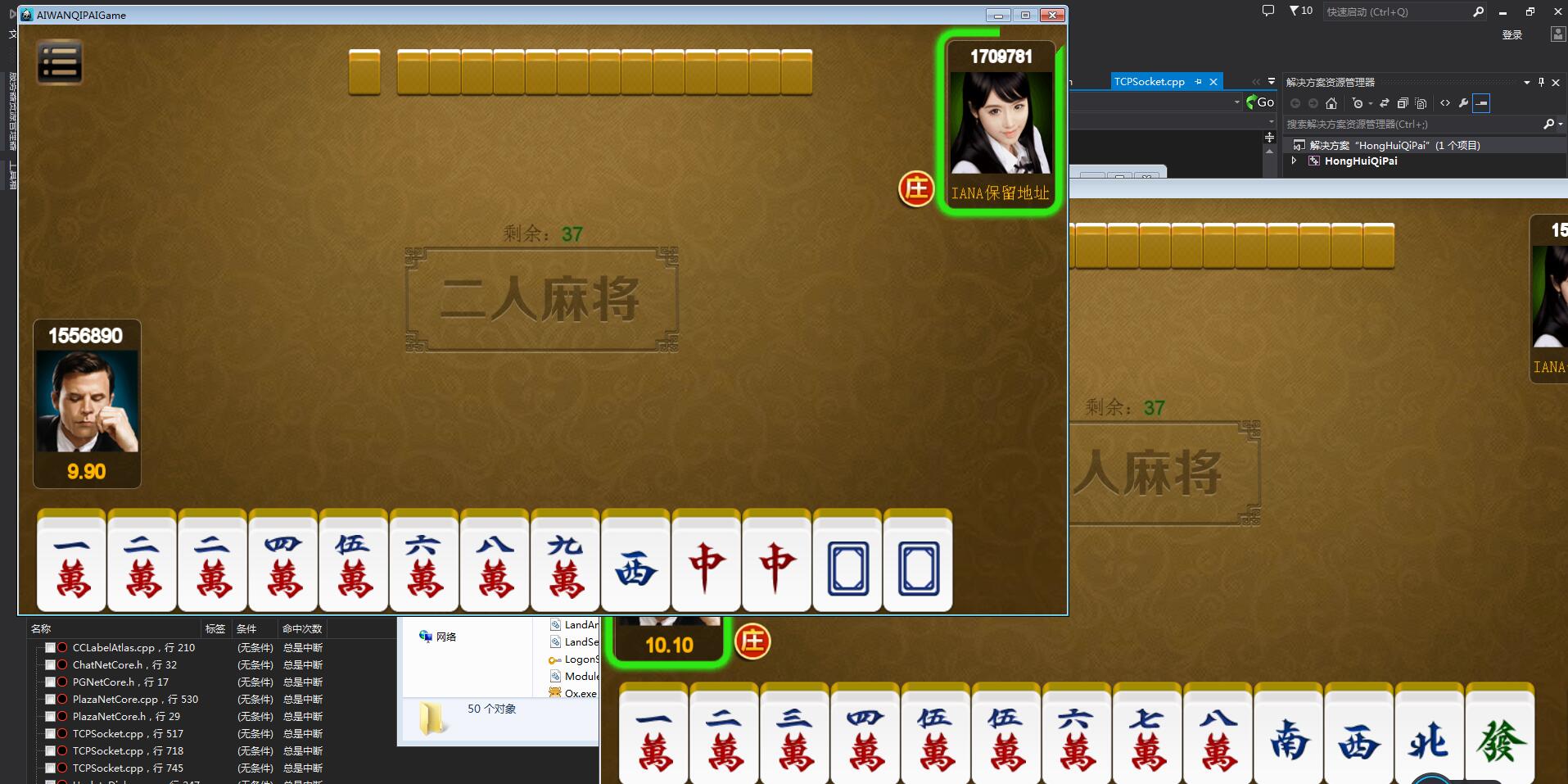 爱玩棋牌源码 爱玩棋牌真钱1:1源码 爱玩棋牌修复完整版-第5张