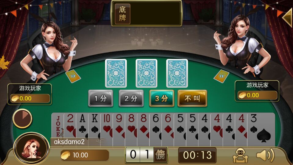 千禧棋牌 千禧真钱棋牌 千禧1:1真钱棋牌运营版-第3张
