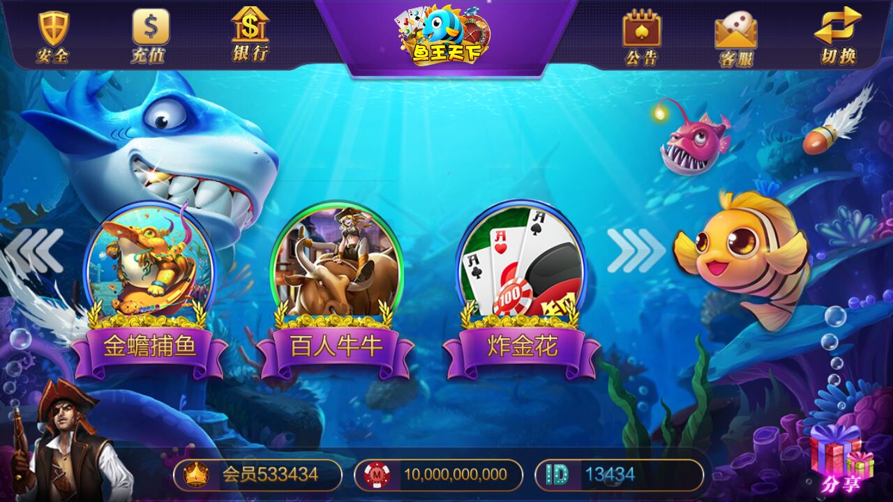 大富豪棋牌3.4完整运营修复版 大富豪3.4最新组件
