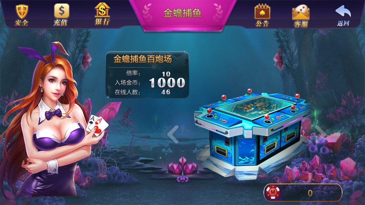 大富豪棋牌3.4完整运营修复版 大富豪3.4最新组件