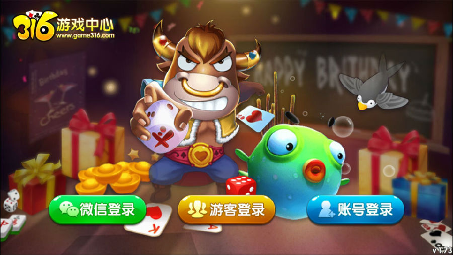 316棋牌源码网狐荣耀二次开发，316棋牌三网通完整源码下载