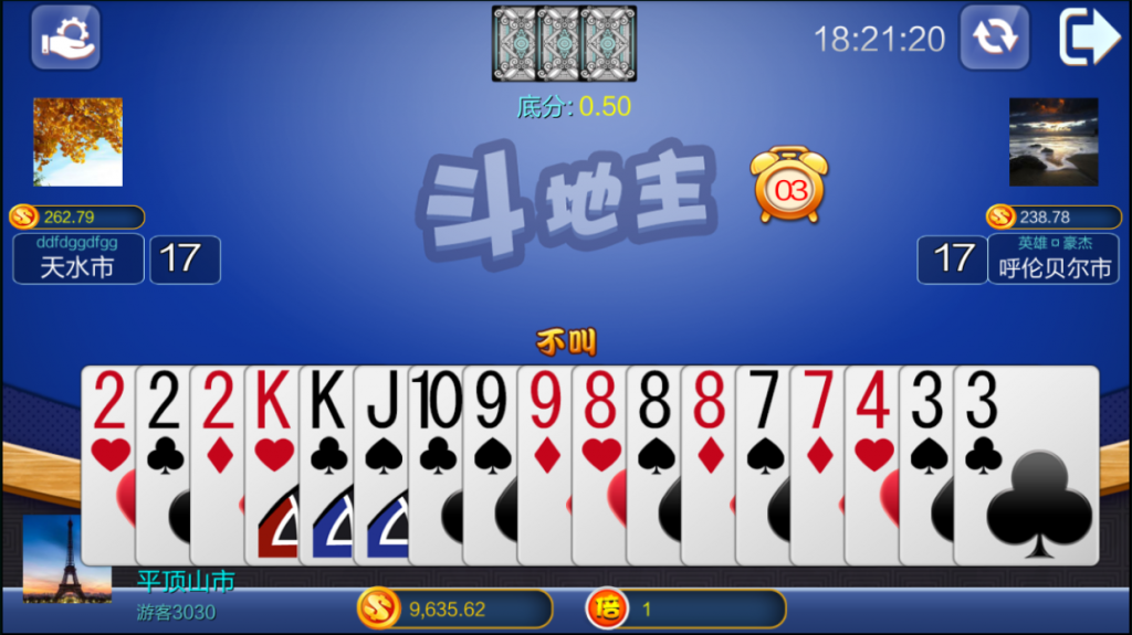 大富豪二开 自由棋牌组件 高防蓝月真钱棋牌游戏组件下载-第5张