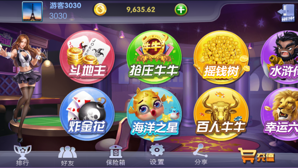 大富豪二开 自由棋牌组件 高防蓝月真钱棋牌游戏组件下载-第1张