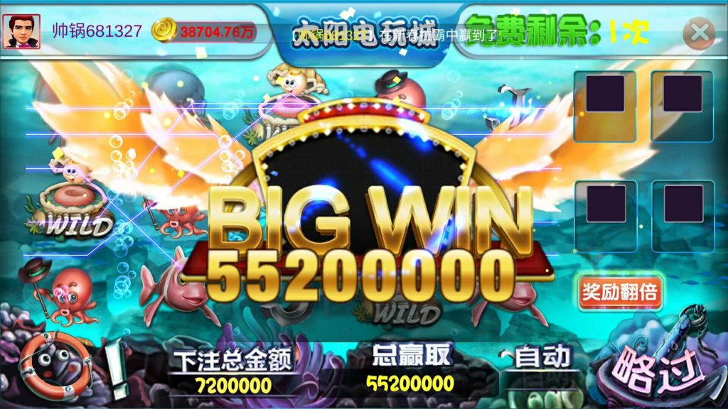 太阳城电玩棋牌游戏组件下载 可控可运营-第7张