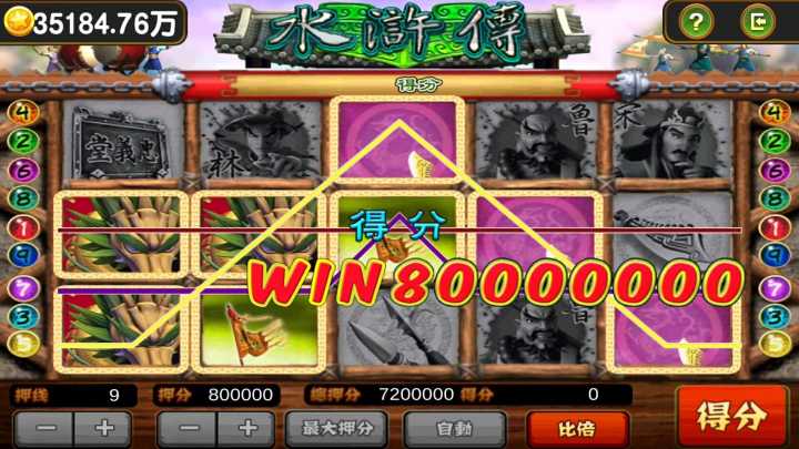 太阳城电玩棋牌游戏组件下载 可控可运营-第4张