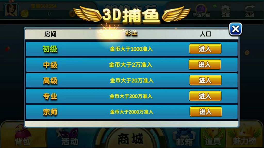 太阳城电玩棋牌游戏组件下载 可控可运营-第9张