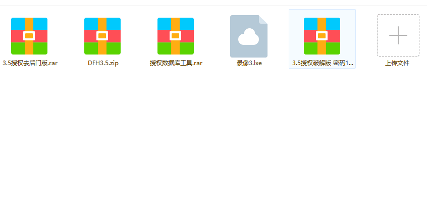 大富豪3.5后台可控分完美解决清库bug组件+搭建教程