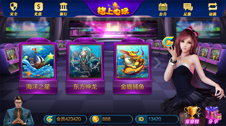 大富豪3.5后台可控分完美解决清库bug组件+搭建教程