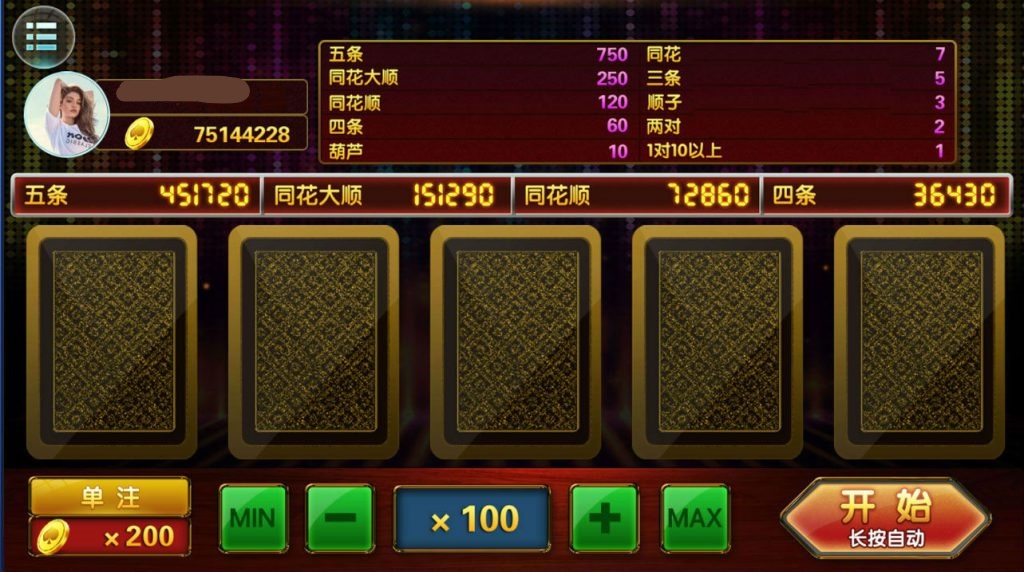 傲玩海外版版本全套完整组件下载-第6张
