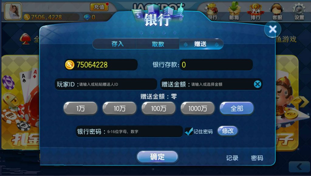 傲玩海外版版本全套完整组件下载-第8张