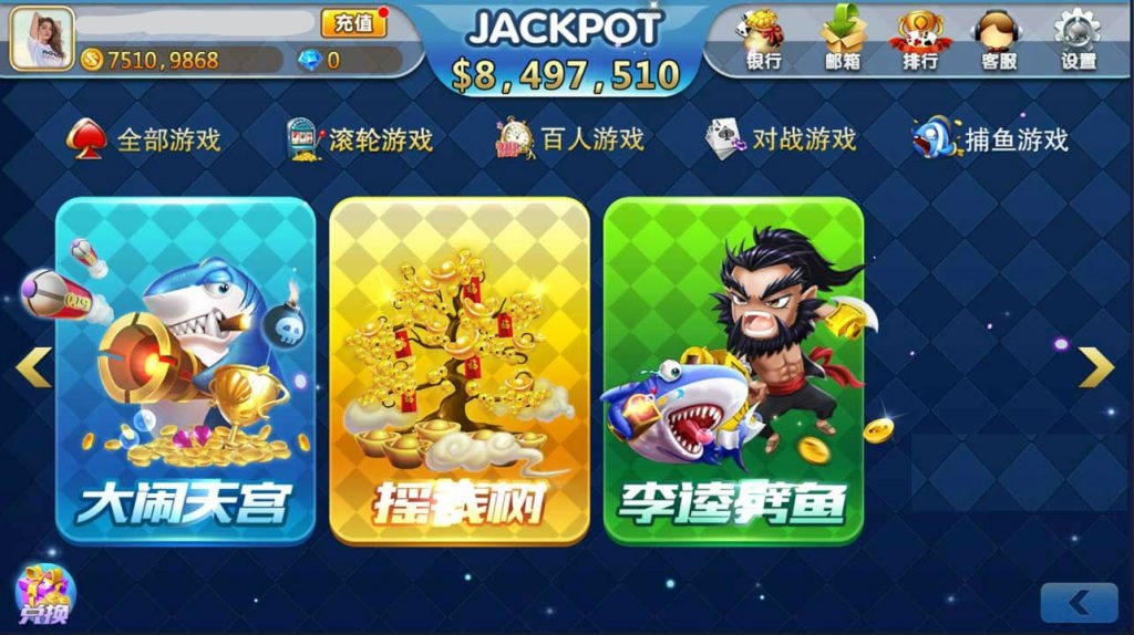 傲玩海外版版本全套完整组件下载-第3张