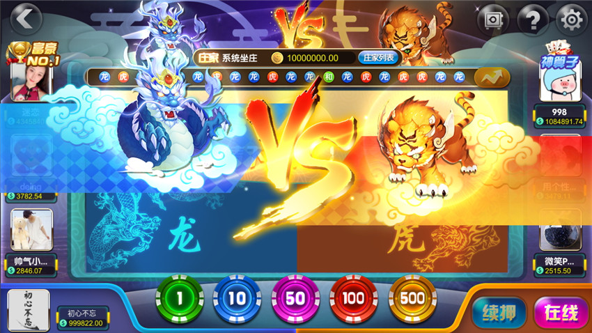 创游互娱 真金棋牌手游平台全套 卡布奇诺升级版 - 九牛源码网