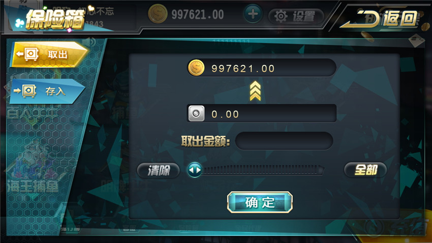 创游互娱 真金棋牌手游平台全套 卡布奇诺升级版 - 九牛源码网