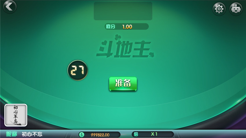 创游互娱 真金棋牌手游平台全套 卡布奇诺升级版 - 九牛源码网