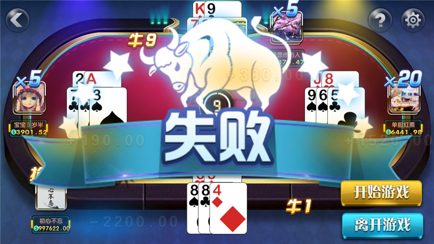 创游互娱 真金棋牌手游平台全套 卡布奇诺升级版 - 九牛源码网