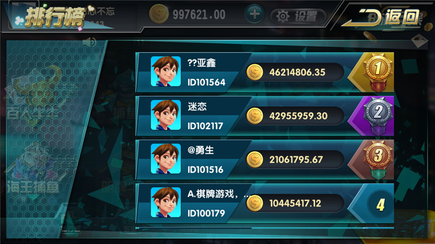 创游互娱 真金棋牌手游平台全套 卡布奇诺升级版 - 九牛源码网