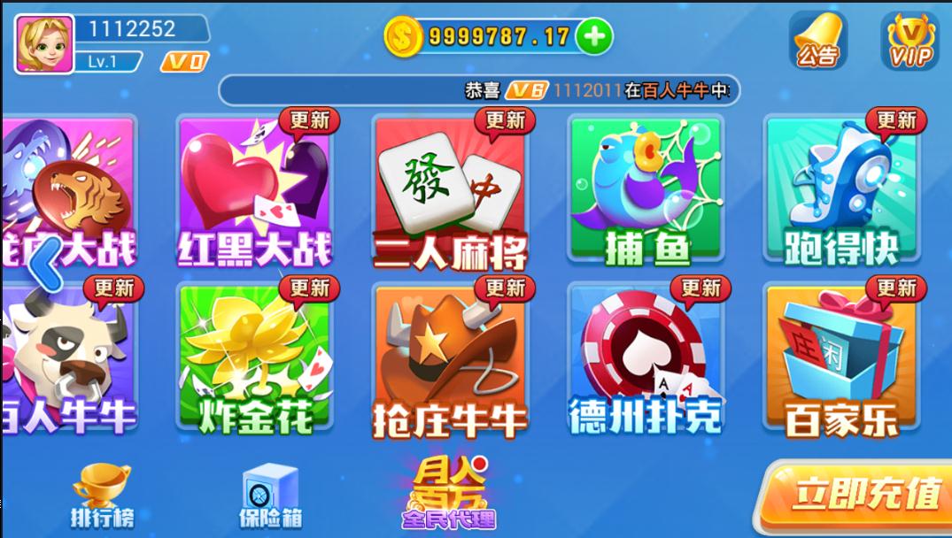 火萤棋牌源码+搭建教程下载-第1张