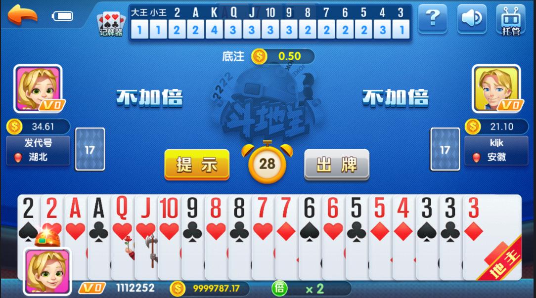 火萤棋牌源码+搭建教程下载-第3张