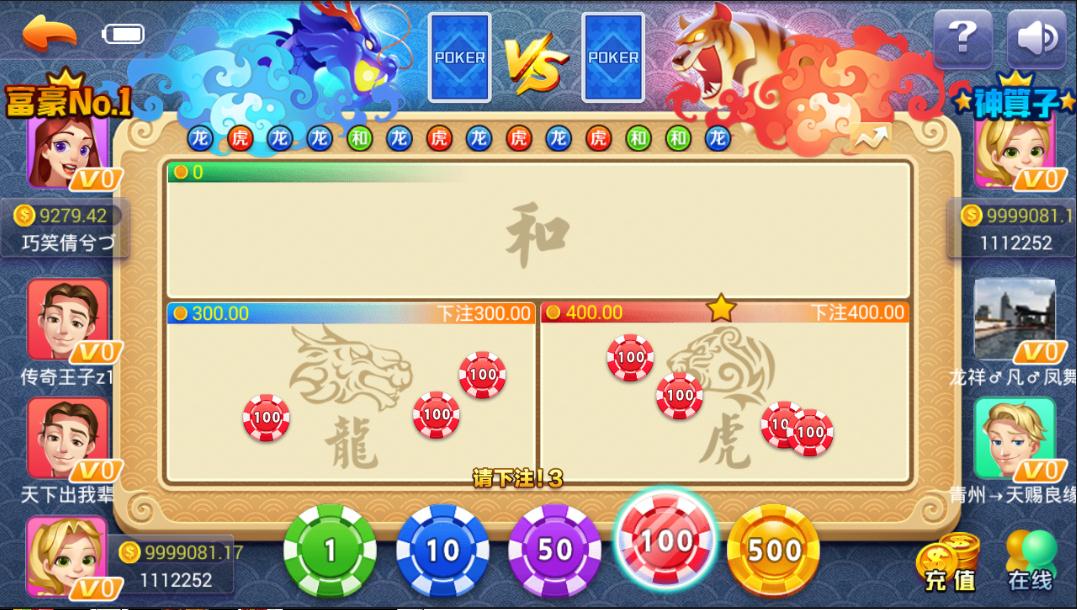 火萤棋牌源码+搭建教程下载-第5张