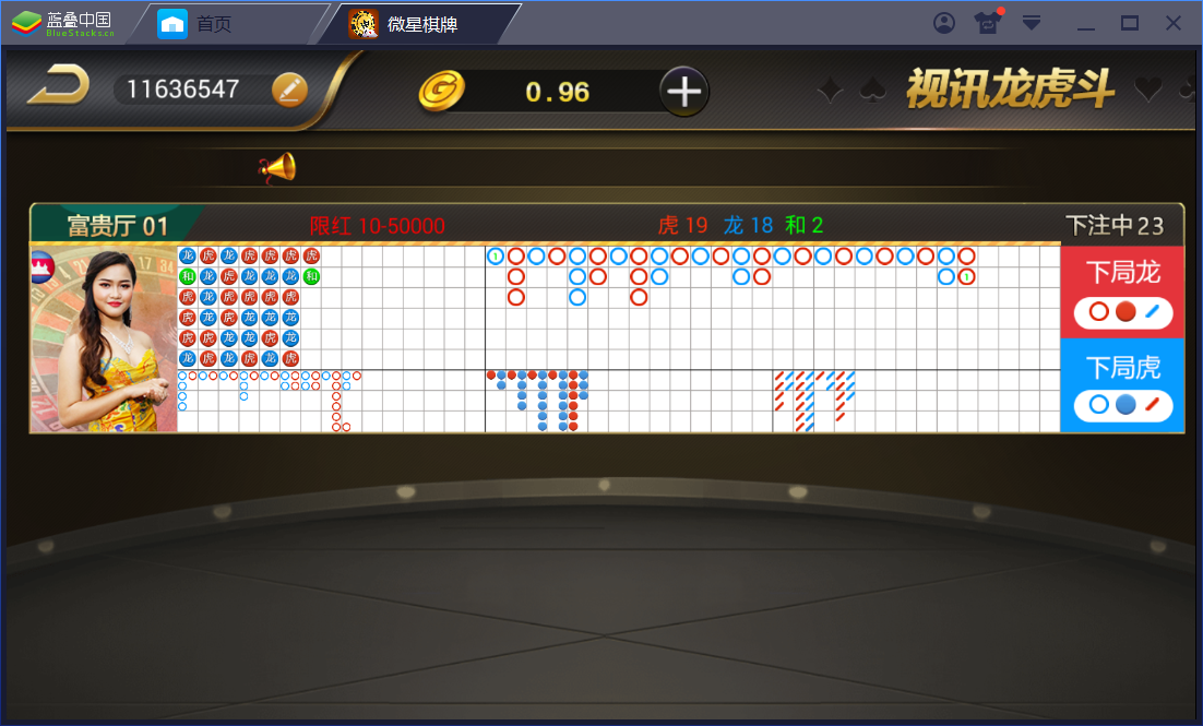 真钱1：1 微星棋牌娱乐 23个子游戏 - 九牛源码网