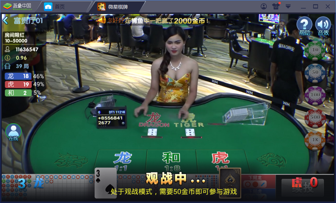 真钱1：1 微星棋牌娱乐 23个子游戏 - 九牛源码网