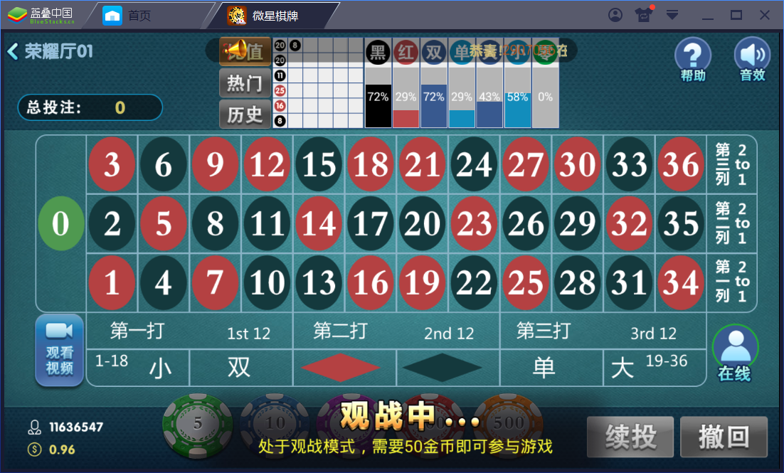 真钱1：1 微星棋牌娱乐 23个子游戏 - 九牛源码网