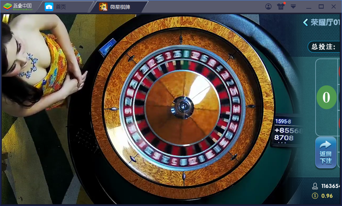 真钱1：1 微星棋牌娱乐 23个子游戏 - 九牛源码网