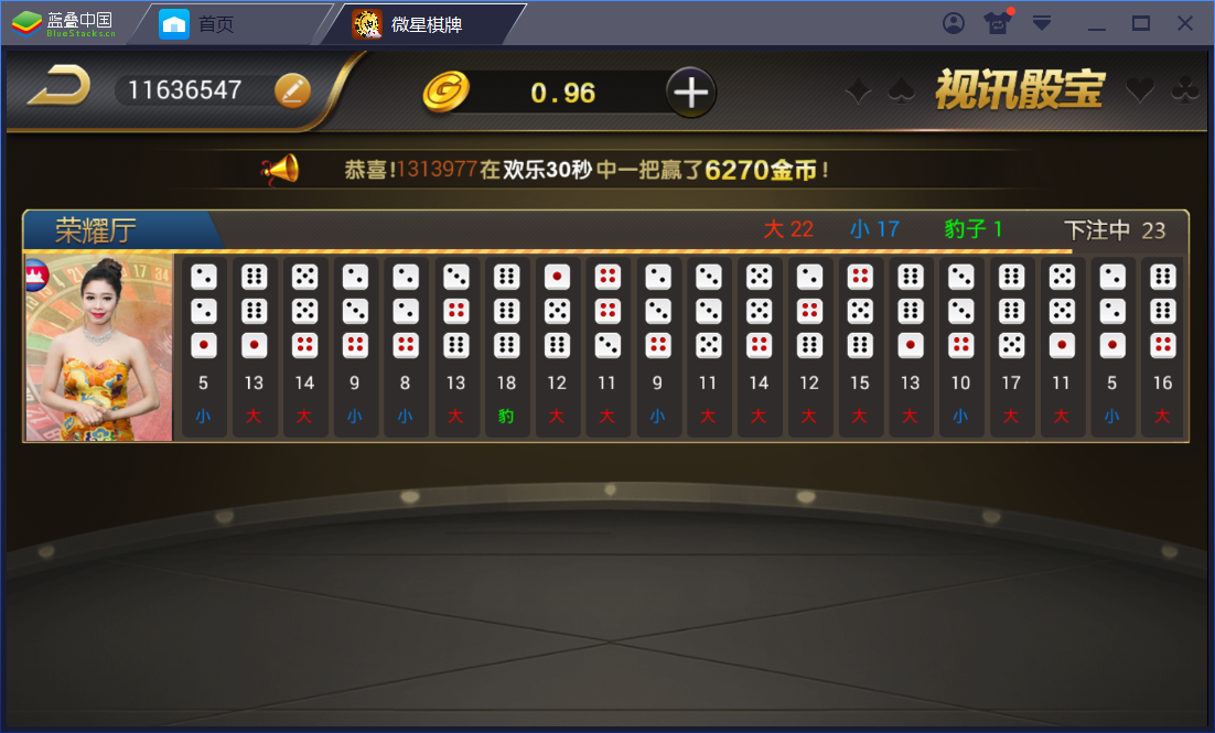 真钱1：1 微星棋牌娱乐 23个子游戏 - 九牛源码网