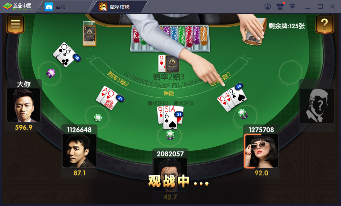 真钱1：1 微星棋牌娱乐 23个子游戏 - 九牛源码网
