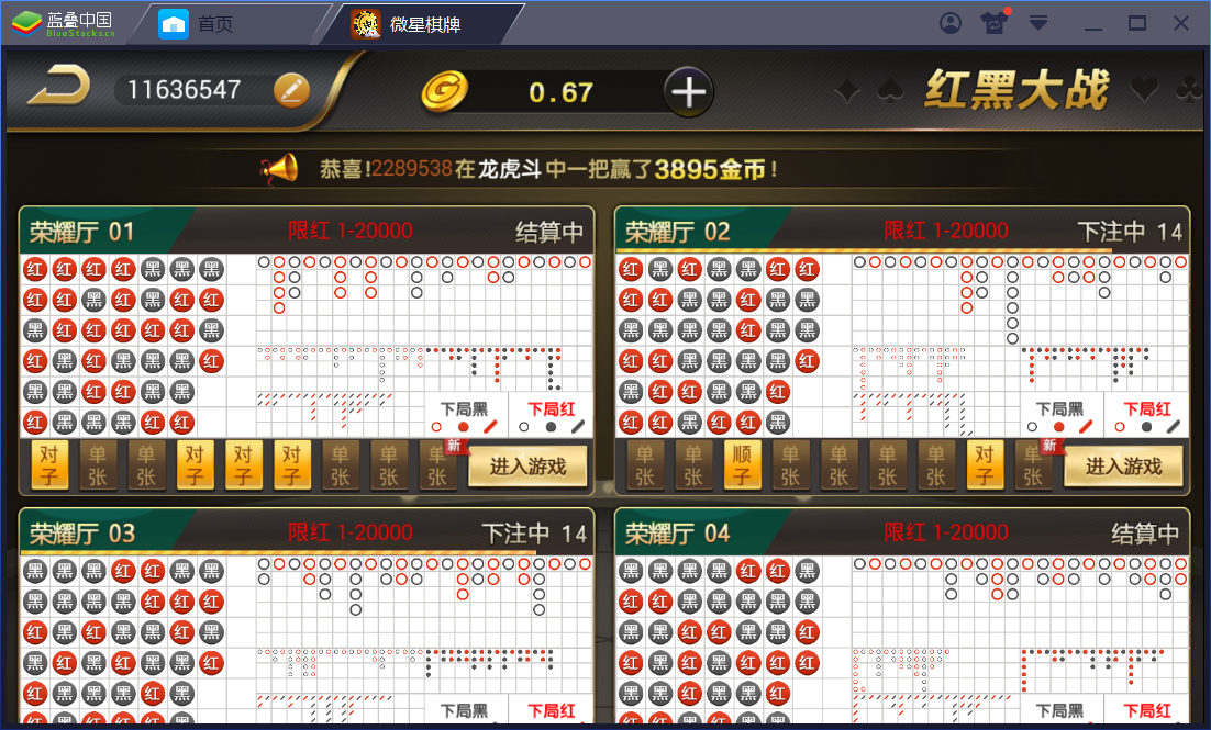 真钱1：1 微星棋牌娱乐 23个子游戏 - 九牛源码网