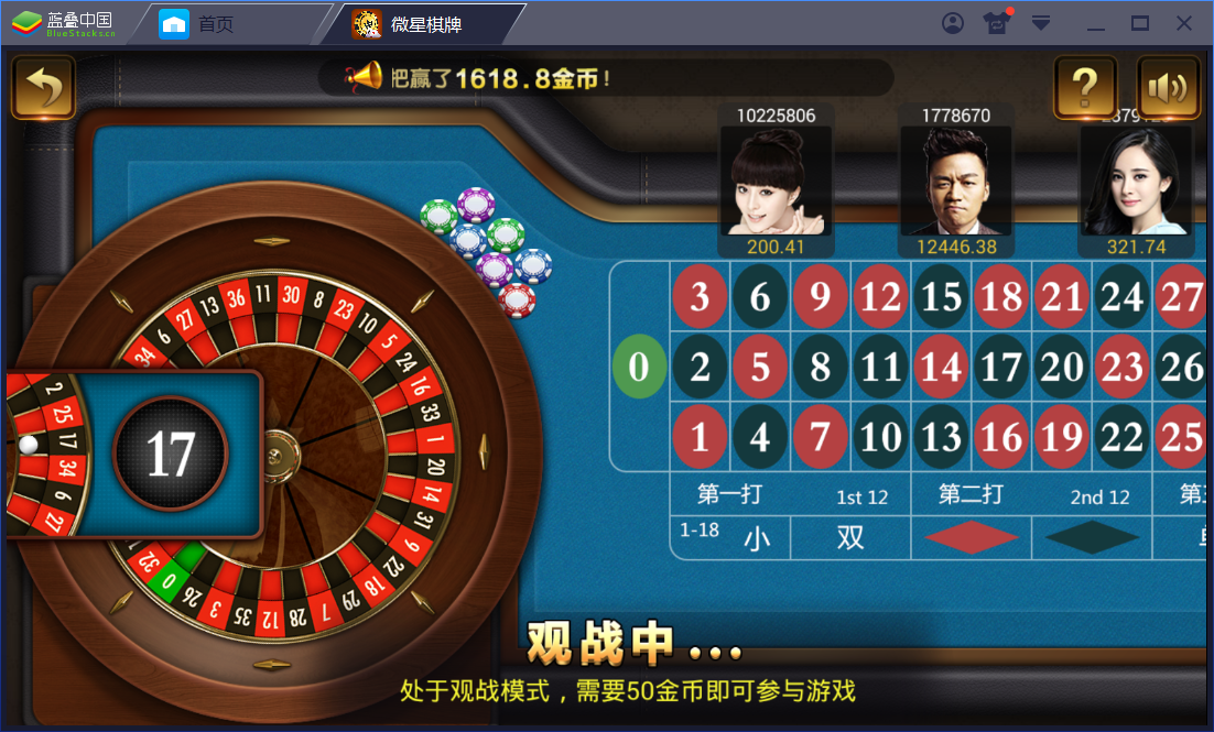 真钱1：1 微星棋牌娱乐 23个子游戏 - 九牛源码网