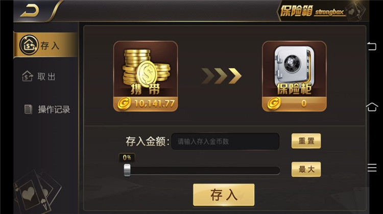 完整出彩娱乐棋牌组件亲测搭建