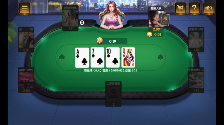完整出彩娱乐棋牌组件亲测搭建