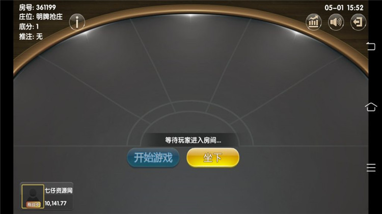 完整出彩娱乐棋牌组件亲测搭建