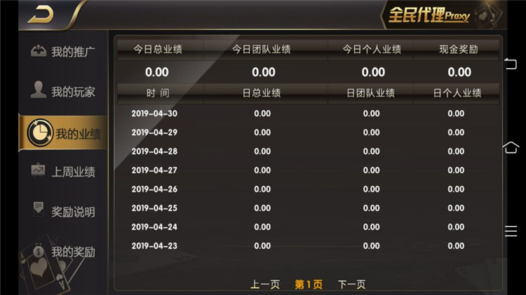 完整出彩娱乐棋牌组件亲测搭建