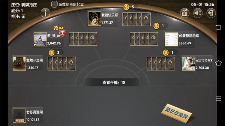 完整出彩娱乐棋牌组件亲测搭建