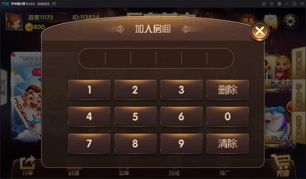乐在其中金币房卡双模式棋牌源码组件+双端APP+子游戏多个