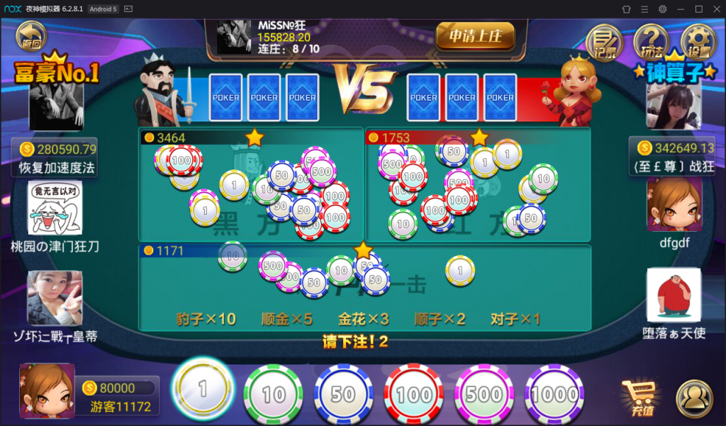 乐在其中金币房卡双模式棋牌源码组件+双端APP+子游戏多个