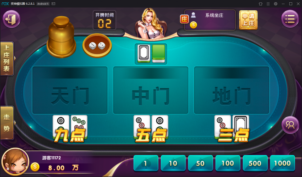 乐在其中金币房卡双模式棋牌源码组件+双端APP+子游戏多个