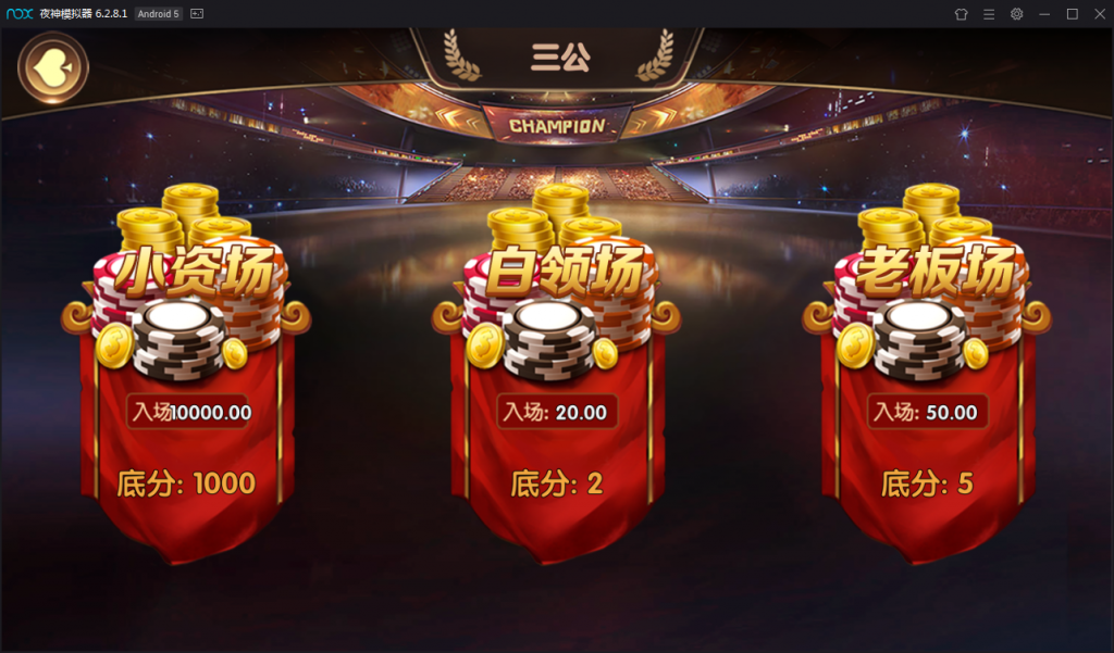 乐在其中金币房卡双模式棋牌源码组件+双端APP+子游戏多个