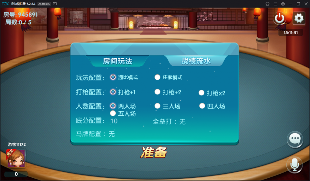 乐在其中金币房卡双模式棋牌源码组件+双端APP+子游戏多个